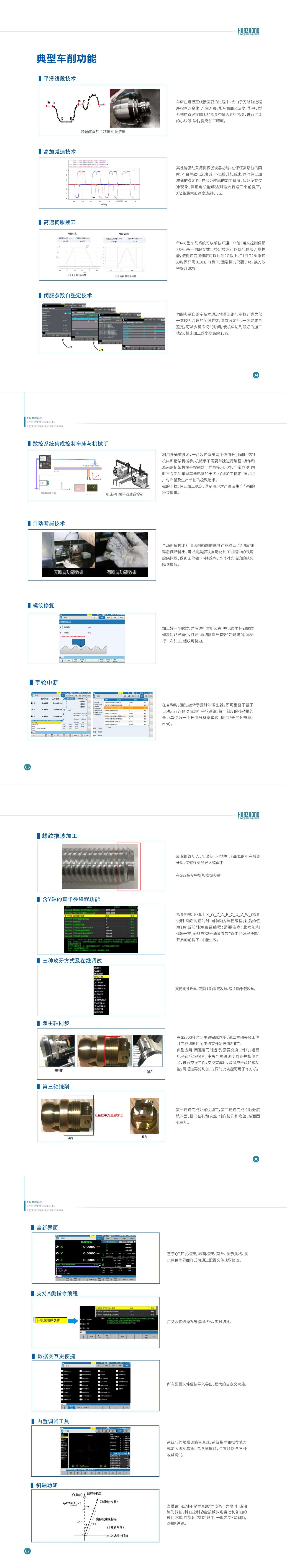 拆分文檔 1_00.jpg 拆分文檔 1_00.jpg