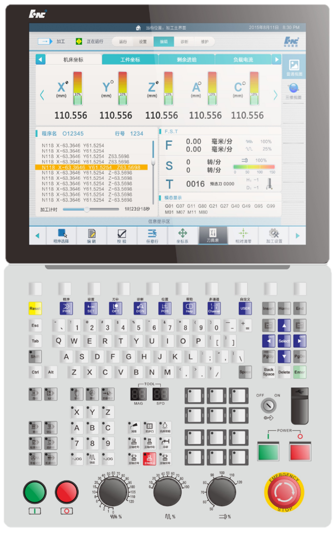 五軸數控系統.png 五軸數控系統.png