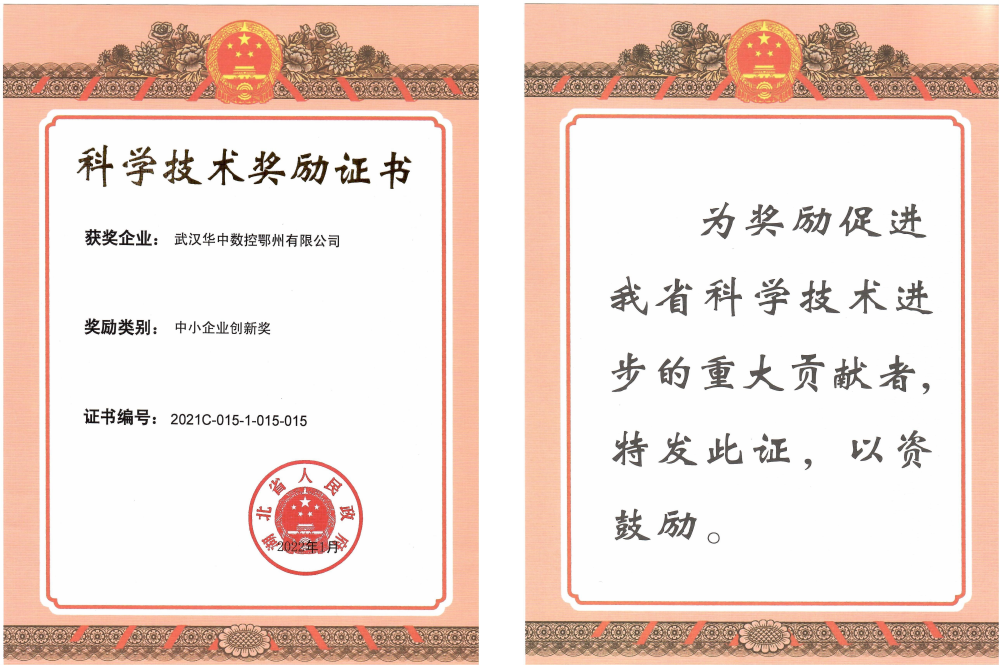 微信圖片_20230606083639.png 微信圖片_20230606083639.png