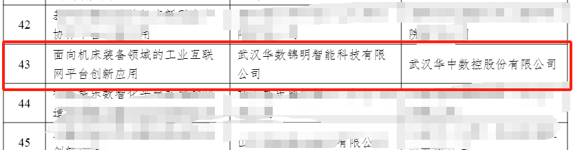 微信圖片_20240109092500.png 微信圖片_20240109092500.png