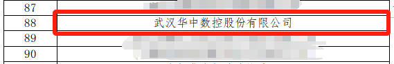 微信圖片_20240318100740.png 微信圖片_20240318100740.png